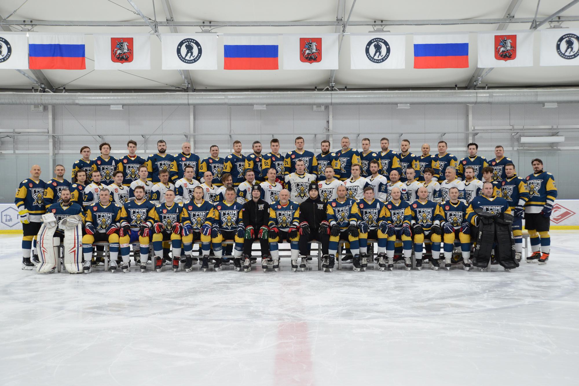 Тренировка ХК Гром